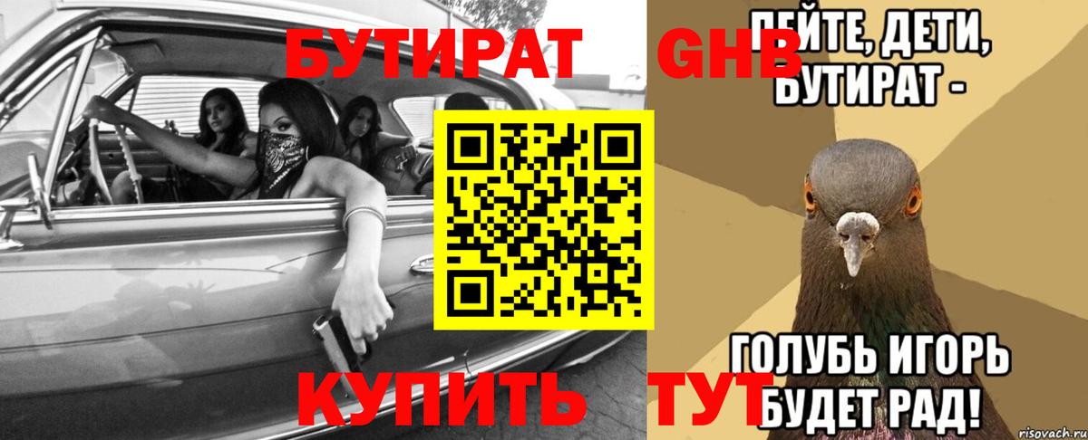 Новотроицк  ГАШИШ  Кокаин  АМФ   Вход с VPN  НБОМе  Мефедрон кристаллы  ЭКСТАЗИ  Каннабис 