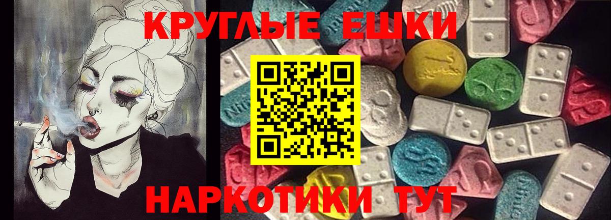 Экстази Cube Новотроицк