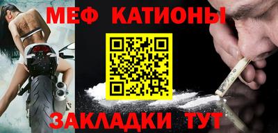 соль курить ск Сланцы