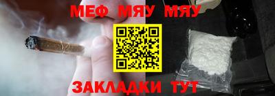 соль курить ск Сланцы