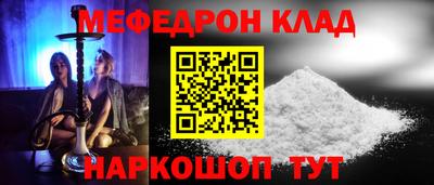 соль курить ск Сланцы