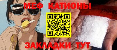 гидра Славянск-на-Кубани
