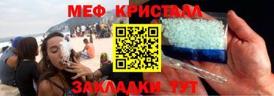 соль курить ск Сланцы