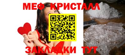 гидра Славянск-на-Кубани