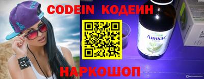 ГАЛЛЮЦИНОГЕННЫЕ ГРИБЫ Славгород