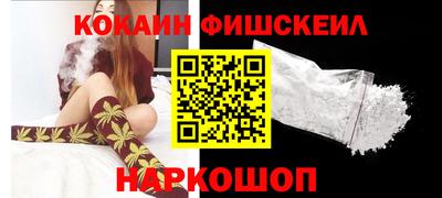 гидра Славянск-на-Кубани