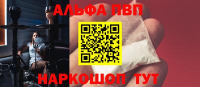 соль курить ск Сланцы