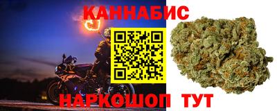 соль курить ск Сланцы