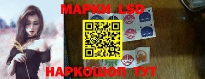гидра Славянск-на-Кубани