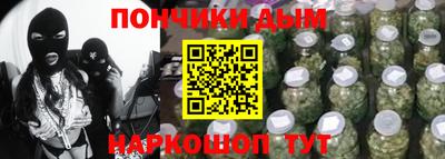 соль курить ск Сланцы