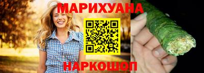 гидра Славянск-на-Кубани
