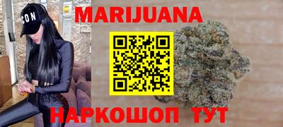 соль курить ск Сланцы