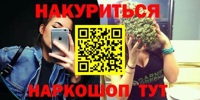 ГАЛЛЮЦИНОГЕННЫЕ ГРИБЫ Славгород