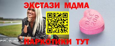 гидра Славянск-на-Кубани