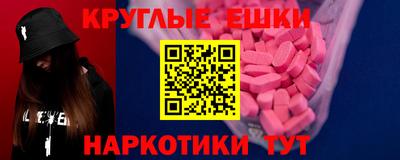 гидра Славянск-на-Кубани