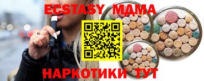 ГАЛЛЮЦИНОГЕННЫЕ ГРИБЫ Славгород