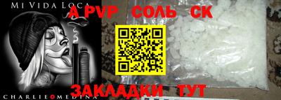 ГАЛЛЮЦИНОГЕННЫЕ ГРИБЫ Славгород