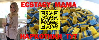 соль курить ск Сланцы
