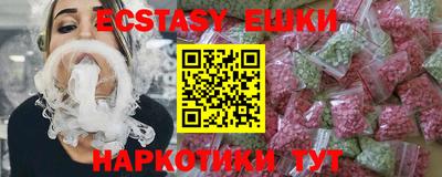 соль курить ск Сланцы