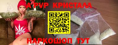 гидра Славянск-на-Кубани