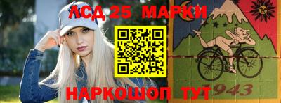 ГАЛЛЮЦИНОГЕННЫЕ ГРИБЫ Славгород