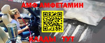 ГАЛЛЮЦИНОГЕННЫЕ ГРИБЫ Славгород