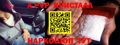 ГАЛЛЮЦИНОГЕННЫЕ ГРИБЫ Славгород