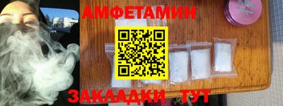 гидра Славянск-на-Кубани