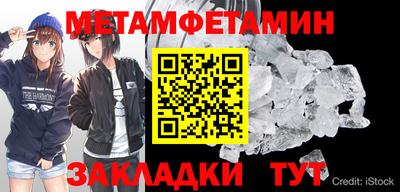 ГАЛЛЮЦИНОГЕННЫЕ ГРИБЫ Славгород
