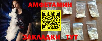гидра Славянск-на-Кубани