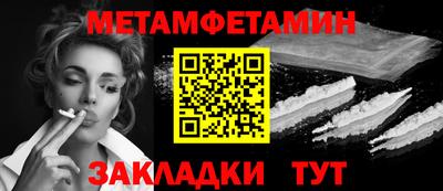 ГАЛЛЮЦИНОГЕННЫЕ ГРИБЫ Славгород