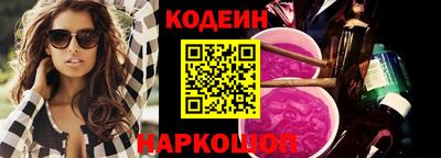 ГАЛЛЮЦИНОГЕННЫЕ ГРИБЫ Славгород