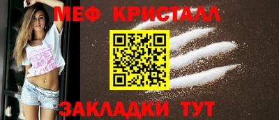 гидра Славянск-на-Кубани