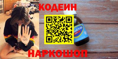 ГАЛЛЮЦИНОГЕННЫЕ ГРИБЫ Славгород