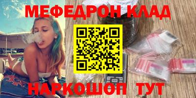 соль курить ск Сланцы