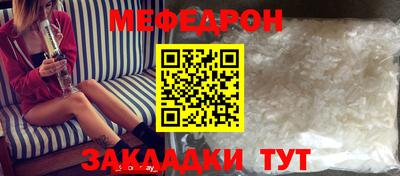 гидра Славянск-на-Кубани