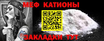 гидра Славянск-на-Кубани