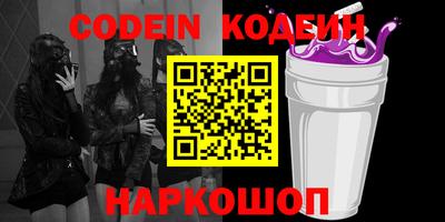 соль курить ск Сланцы