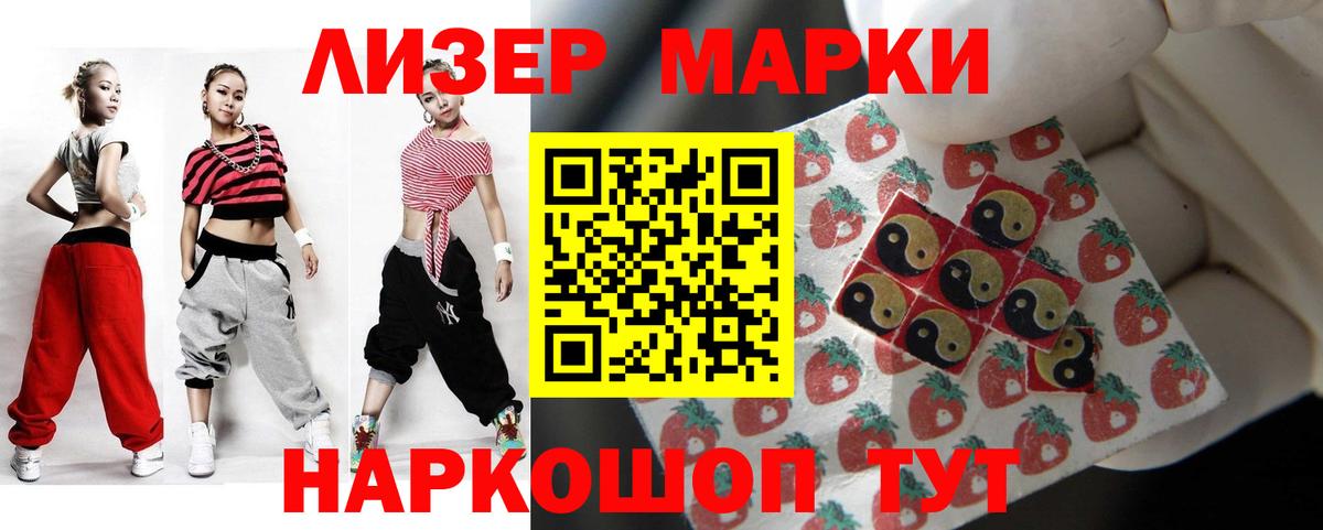 Лсд 25 экстази кислота  Вход с VPN  МЕГА tor  Новотроицк  ЛСД экстази кислота 