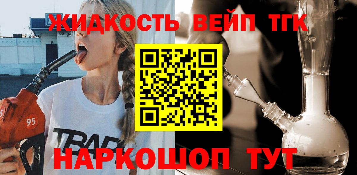 Гашиш Новотроицк