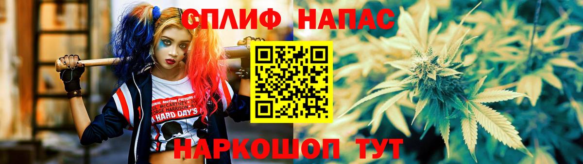 Канабис гибрид  Конопля ГИДРОПОН  Бошки Шишки марихуана  Новотроицк  Вход с VPN  Бошки Шишки Bruce Banner 